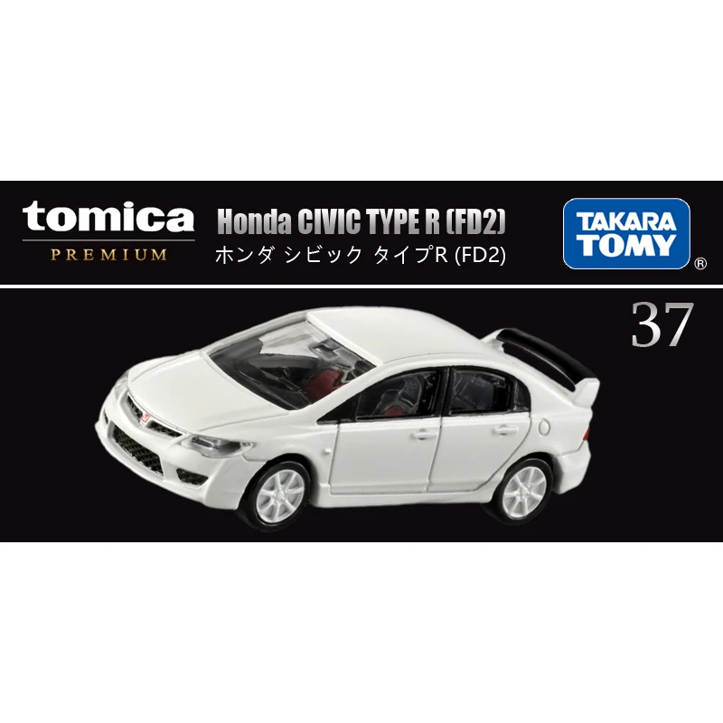 Takara Tomy Tomica Premium TP37 Honda Civic Type R (FD2) Mini-Modellauto aus Druckgusslegierung, Geschenke für Kinder und Erwachsene, Sammlung