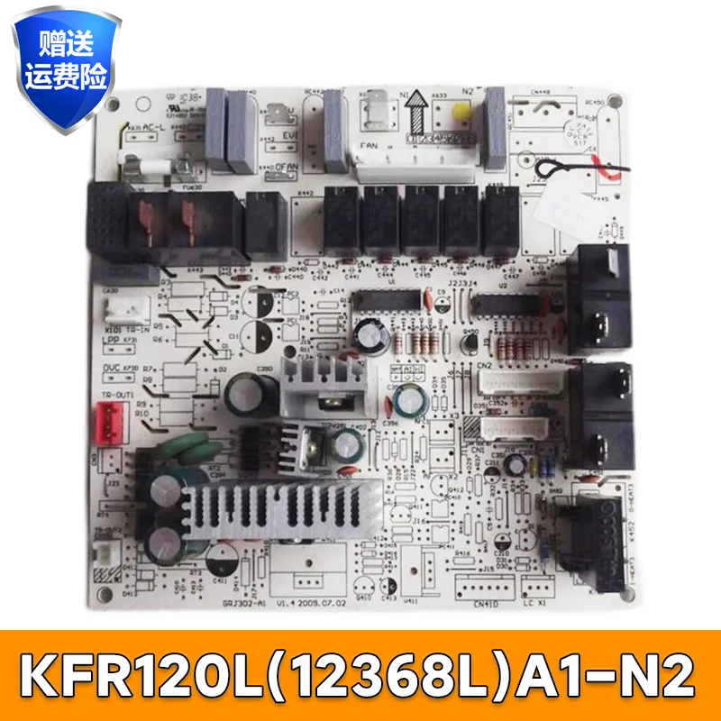 

Gree Cabinet Кондиционер KF-120LW/E (12368l) A1-N5 (N1l 2n3) Материнская плата внутреннего блока свежего воздуха
