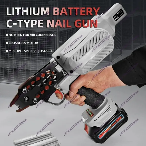 C gun electric nail gun 760 tie cage net 7C rockery 7E seat c nail  air nail  with 400 nails with Lithium battery