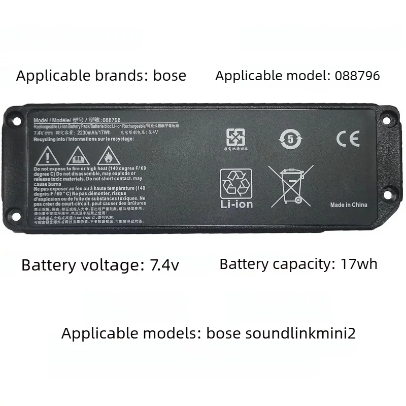088796 for BOSE Soundlink Mini Li-ion Battery 2 7.4V 2230mAh Bluetooth Speaker Replacement Battery