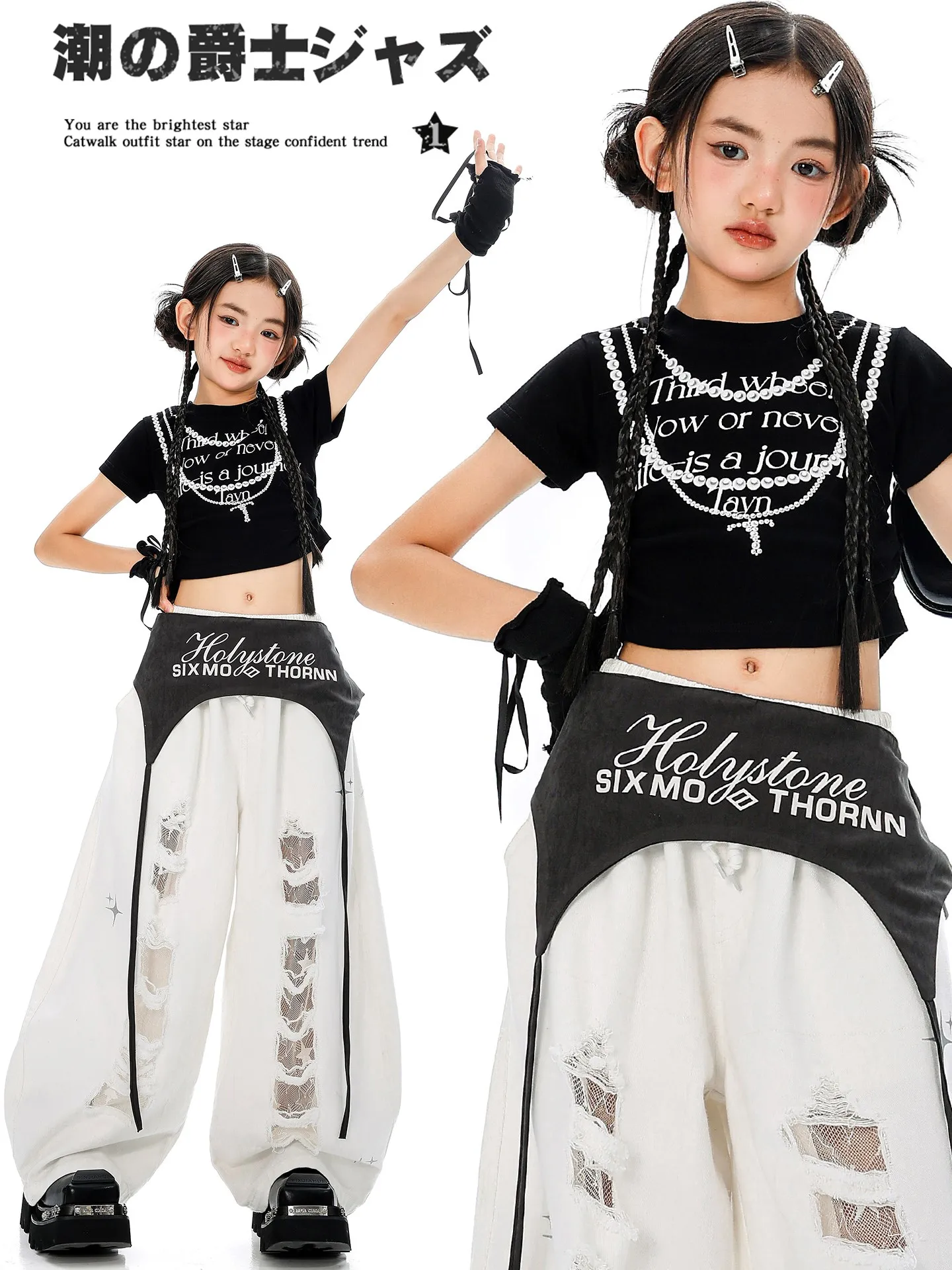 

Girls' Black Pearl Top Pants Hiphop Dance Jazz Dance Performance Clothes Dance Street Dance Team Practice Costumes Wear DQL11196