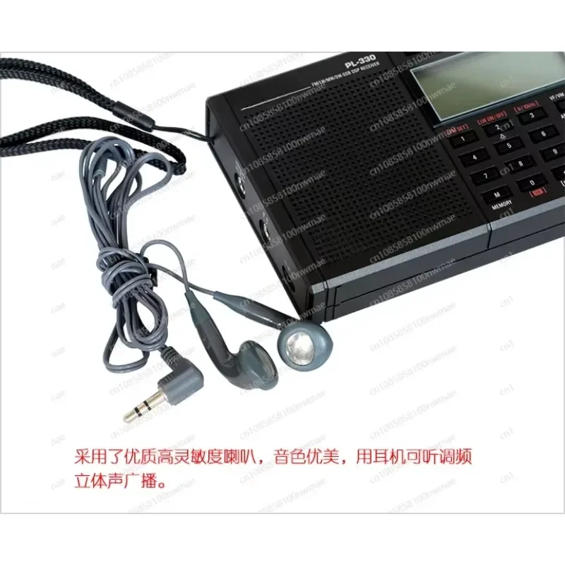 PL-330 FM، موجة طويلة، موجة متوسطة، موجة قصيرة - راديو SSB