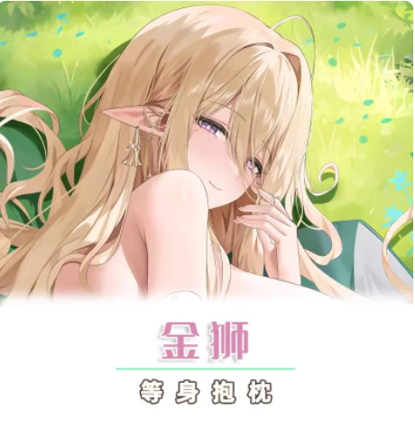 

Аниме Azur Lane HMS Lion Сексуальная Dakimakura 2WAY обнимающая наволочка для тела японская наволочка отаку Постельные принадлежности Подарки CYSS