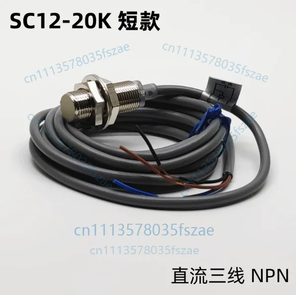 Accessories 1pcs gear speed sensor sc12-20k speed sensor dc three-wire npn, long/short style