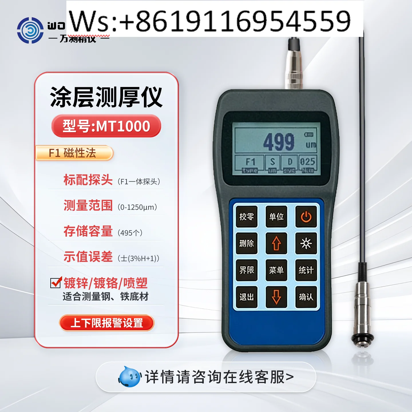 Coating Thickness Gauge High Precision Galvanized Coating Digital Display Metal Surface Paint Film Thickness Gauge MT3000