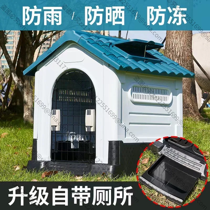 Suitable for Outdoor Summer Sunscreen, Universal Outdoor Rainproof House in All Seasons, Warm in Winter, Small, Medium and Large
