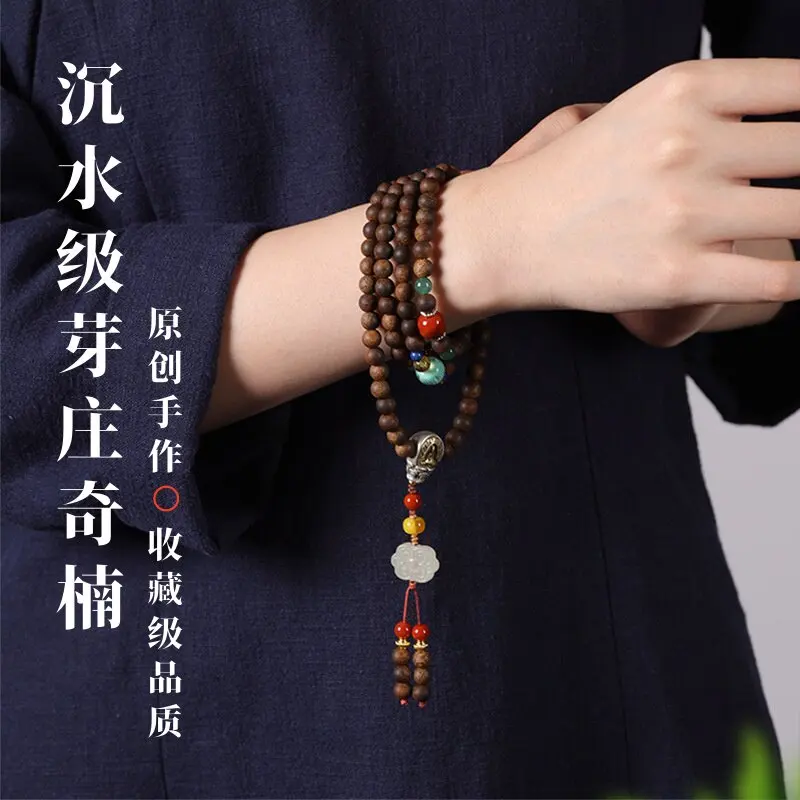 Collectible Grade Aquilaria Agarwood Bracelet 108 Beads Multi Loop Old Material Mellowed Buddhist Prayer Beads Gifts