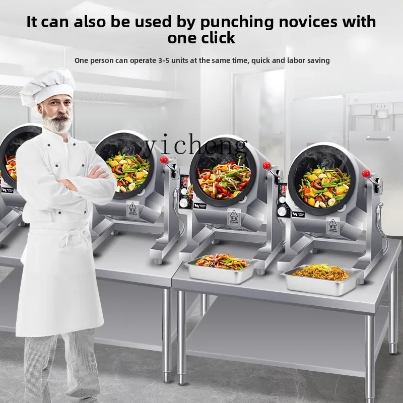 Commercial Electric Heating Gas Intelligent Automatic Cooking Robot Canteen Fire Fried RiceC26