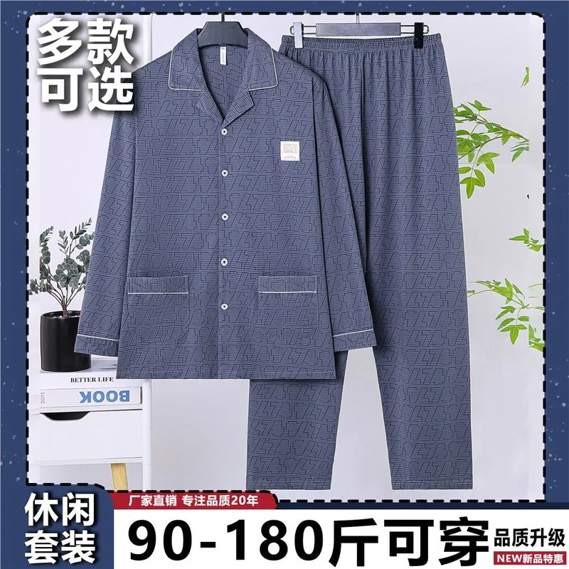 

Man Clothing Men's Pajama Set Cotton Large Pajamas Sweatshirt Homewear Casual Shirt Loose Bathrobe Autumn Business Formal Wear