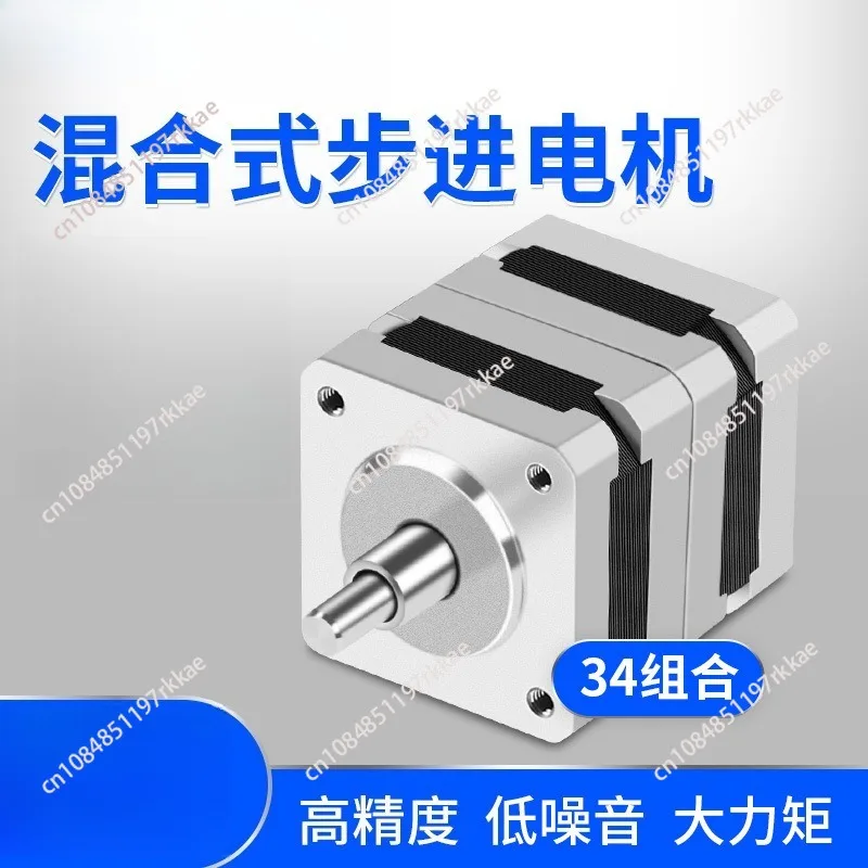 0.9 Deg Hybrid Stepper Motor 14HA 35mm Dual Shaft Low Noise 3D Printer Motor