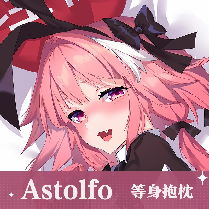 Anime Fate Astolfo Double-Sided Print Hing Body Pillowcase Otaku Cosplay Pillow Cover