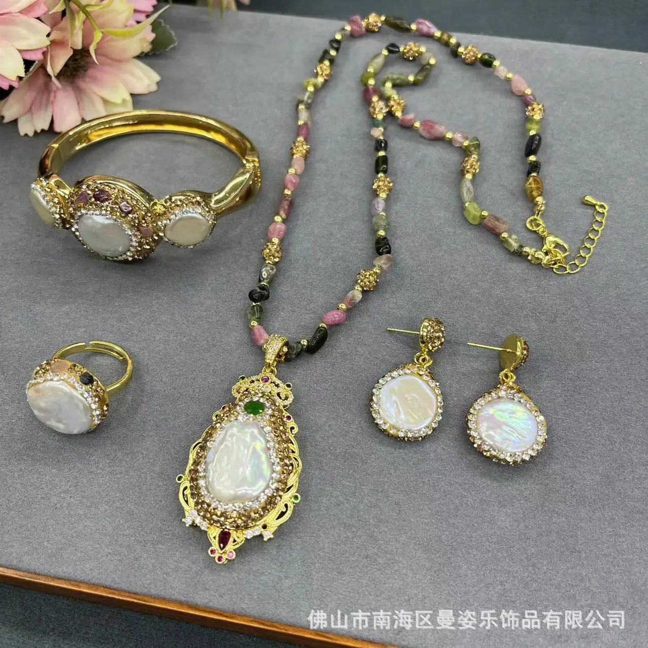 

Live stream new product natural tourmaline sweater chain pearl four-piece set crystal craft batch pendant earrings ring bracelet