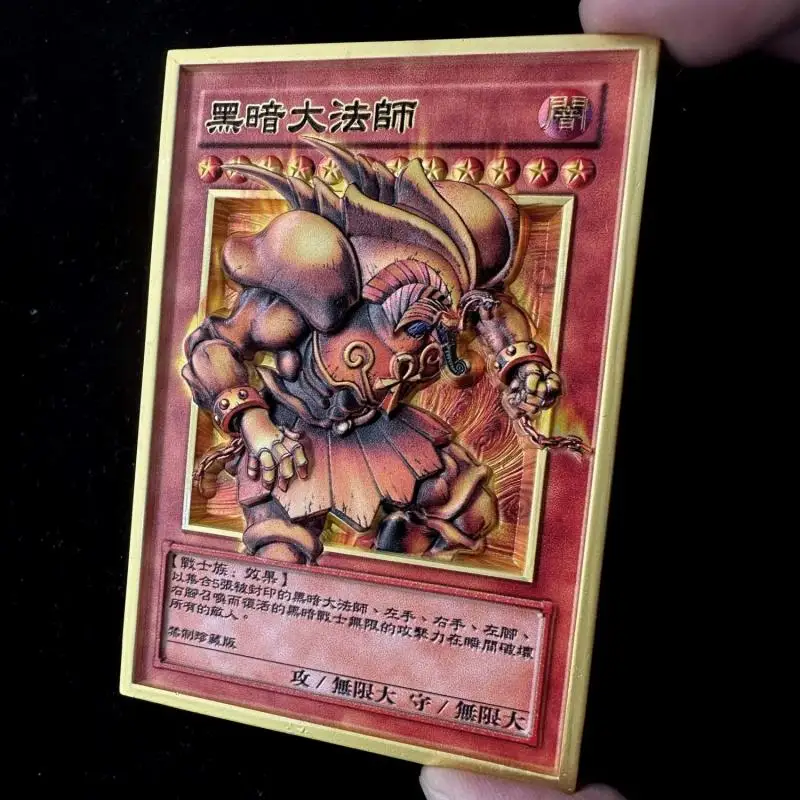 Diy Yu-Gi-Oh! Homemade Metal Card Anime Black Magician Girl Blue-Eyes Ultimate Dragon Rare Collection Flash Card Birthday Gift