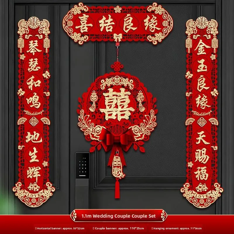 wedding-decoration-adhesive-couple's-name-characters-full-set-for-bridegroom's-door-and-bride's-house-rural-style-festive-decor