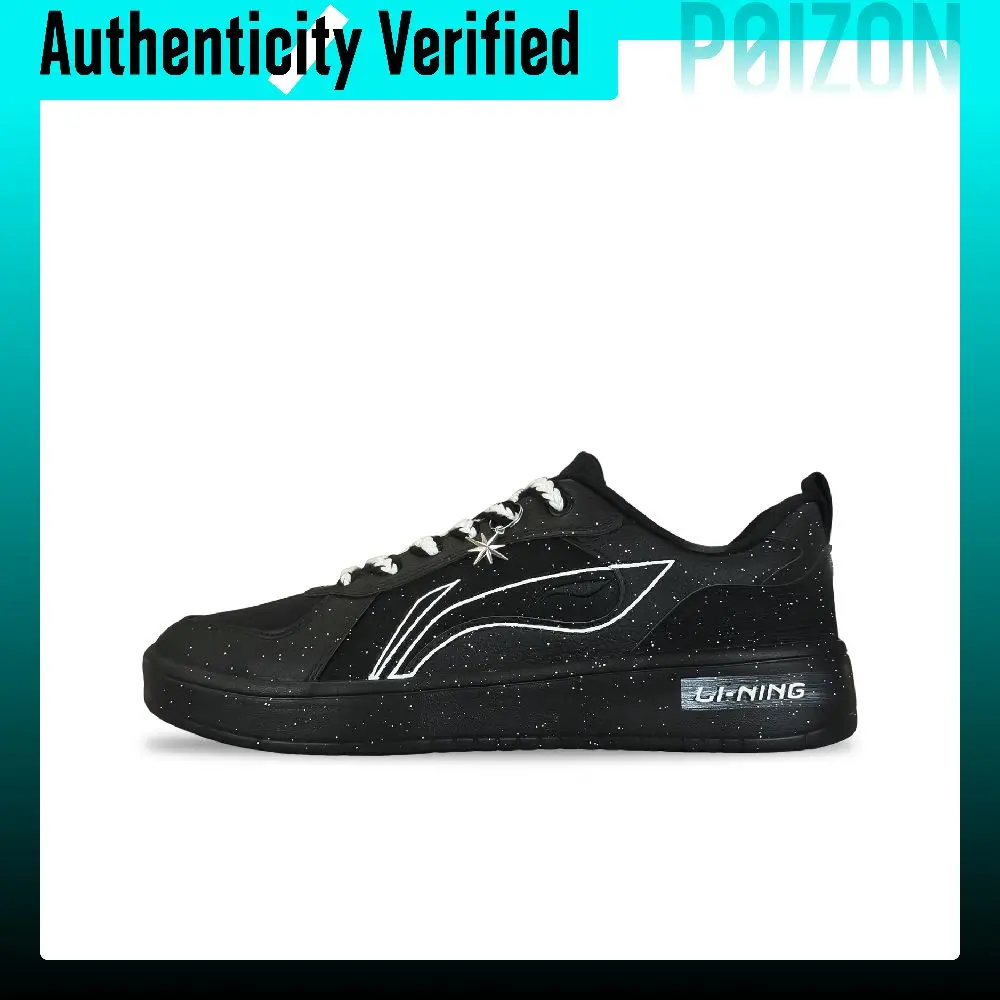 Li Ning Wheat Age Cushioning Abrasion Resistant Cushioning, Wear Resistant Low top Skateboard Shoes Men's AGCV311-6(Team267-)