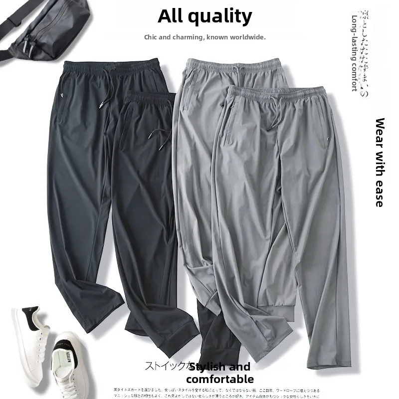 

Summer Air Conditioning Pants Lightweight Ice Silk Fabric Sports Qui Dry Elastic Color Casual Long Pants for Men