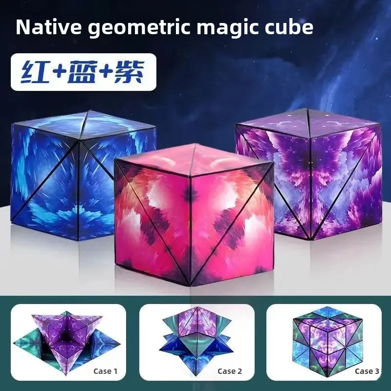 3D Cube Magnetic Variation Toy New Cognitive Logic Geometry Black Technology Children's Plaything Montessori Educational Class