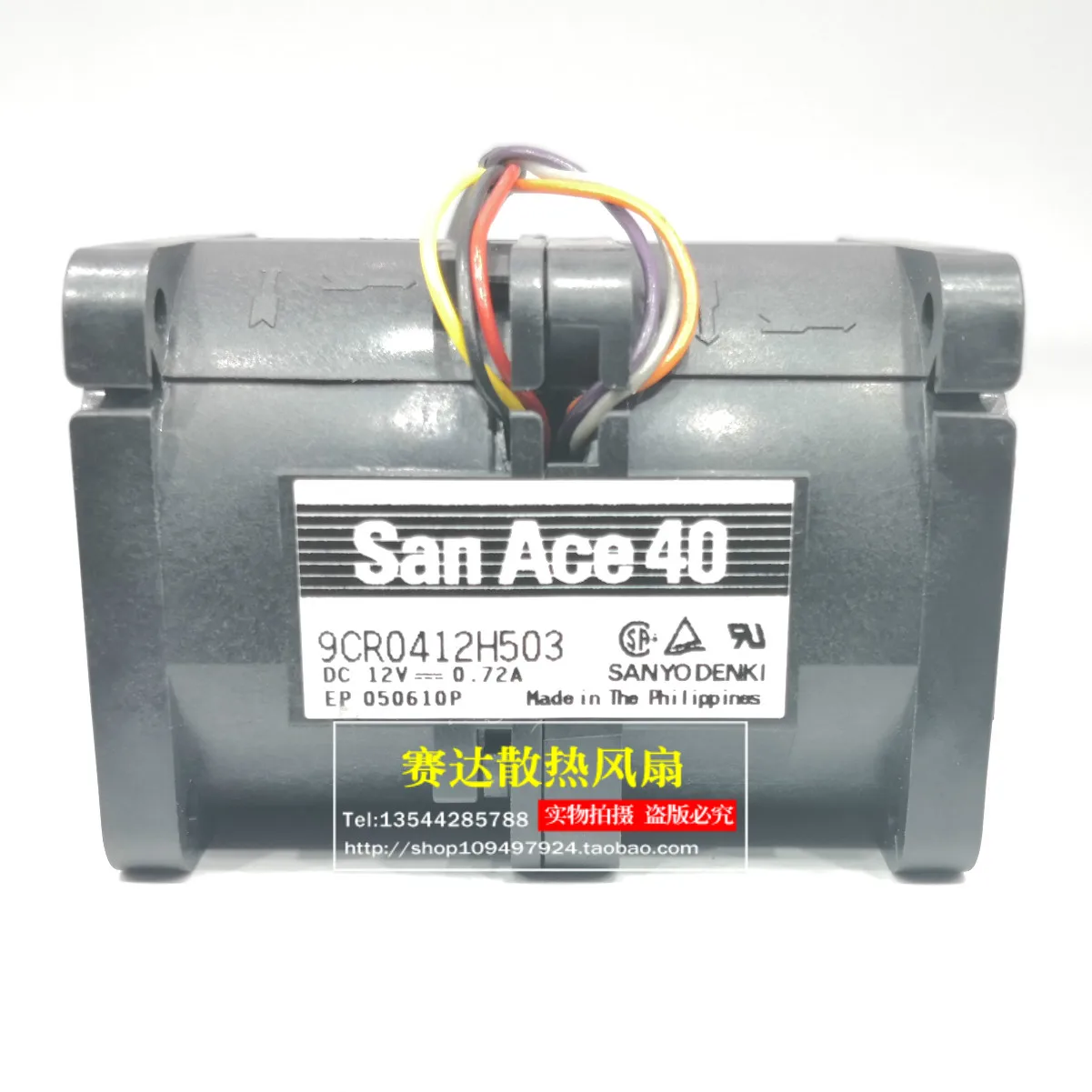 

Новый вентилятор для сервера SANYO SAN ACE 40 4056 12 В 0,72 А 9CR0412H503