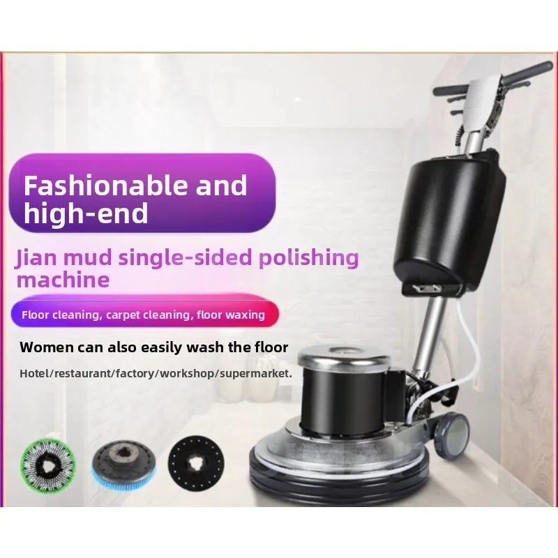 1100W 220V Multifunctional Washing Machine, Floor Brushing Machine, Floor Renovation Carpet Cleaning, Hotel 150RPM