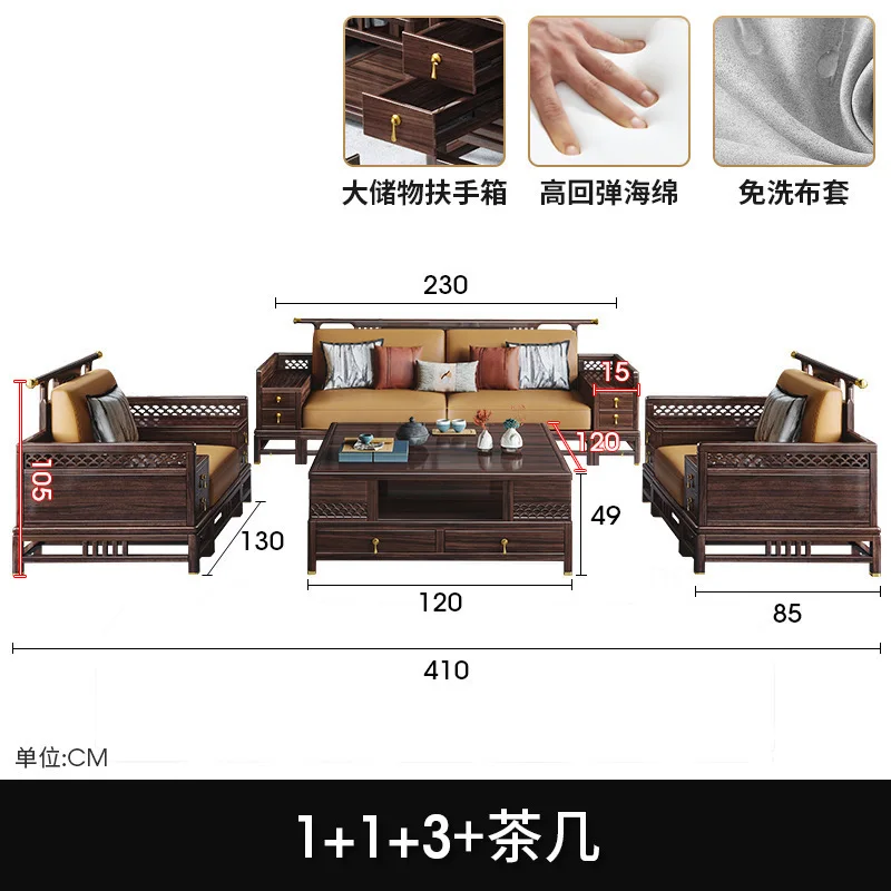 2new Chinese all-solid wood modern minimalist sofa combination villa living room national tide Zen furniture sofa