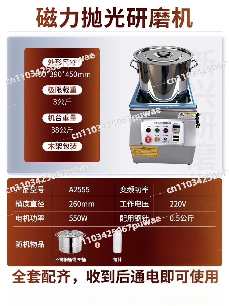 Deburring Polishing Brightness Surface Treatment Z189 Magnetic Polishing Machine Magnetic Grinding Machine Precision Hardware