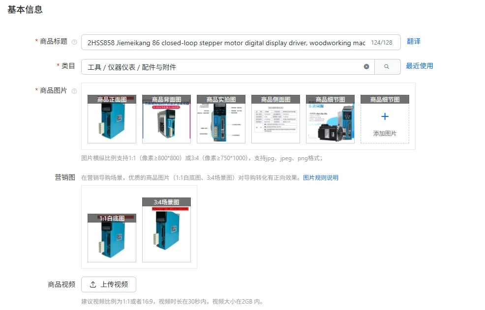 2HSS858 Jiemeikang 86, драйвер цифрового дисплея шагового двигателя с замкнутым контуром, обслуживание контроллера гравировки деревообрабатывающего станка