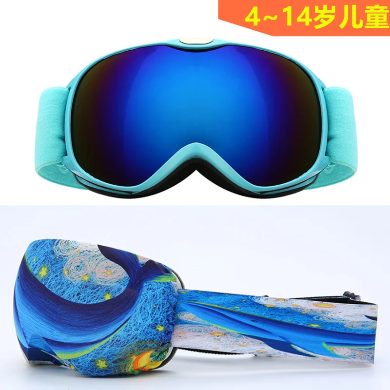 New-Border Foreign Trade Children's Ski Goggles Large Spherical Glasses KOCA Myopia Glasses/Double Layer Anti-FogHX09