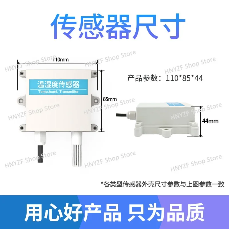 Temperature and humidity sensor RS485 industrial high-precision analog output 4G wireless monitoring