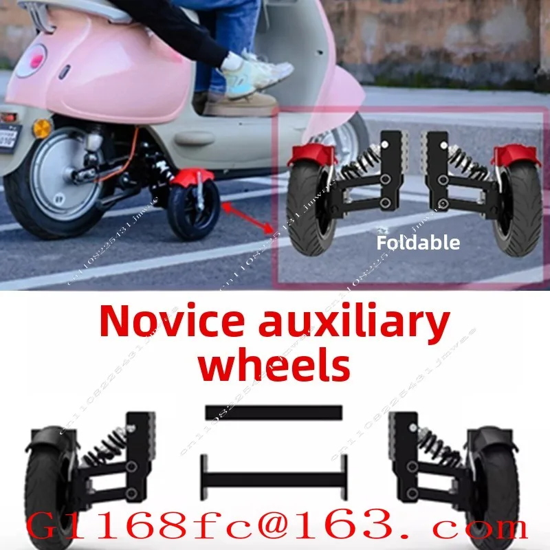 Anti Fall Wheels on Electric Bicycles with Added Balance Wheels for Novice Riders To Prevent Slipping