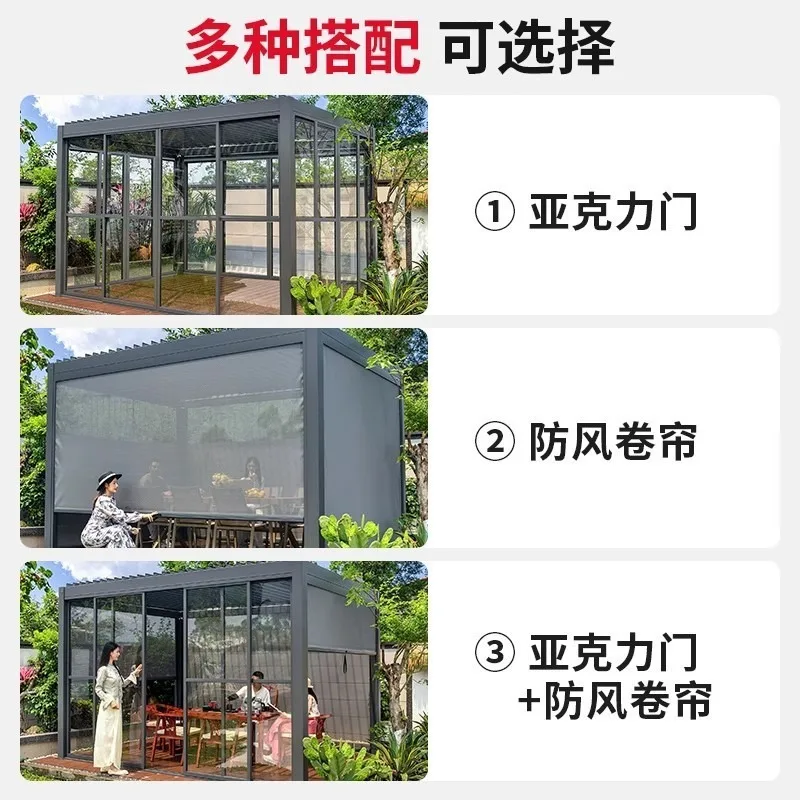Aluminum alloy gazebo Automatic flip louver pavilion Garden balcony awning Electric simple gazebo