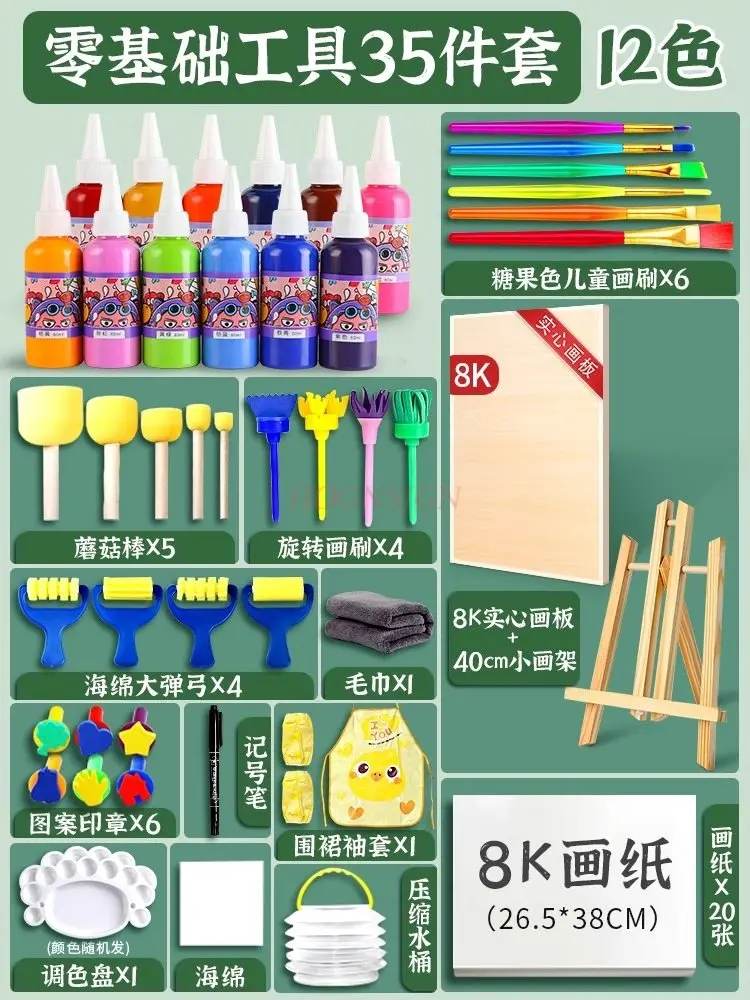 children's-drawing-tools-painting-set-non-toxic-watercolor-paint-kindergarten-children's-art-special-3-year-old-finger