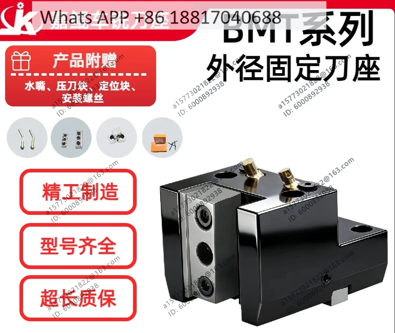 BMT40/45/55-20cubic meter-55 high outer diameter fixed tool holder, turning and milling composite power turret fixed tool holder