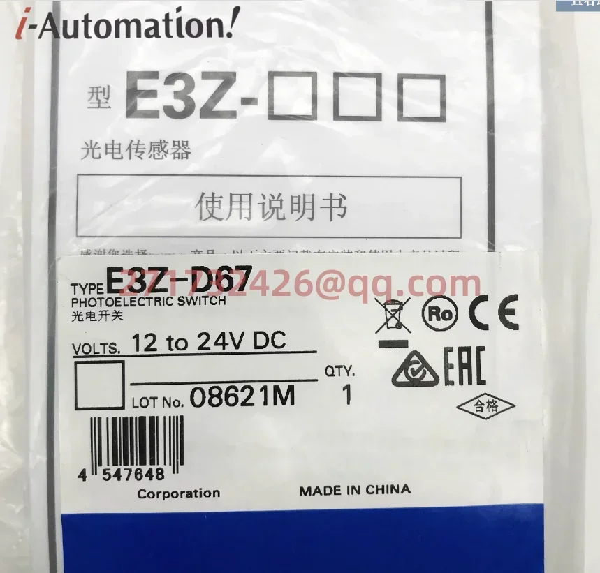 

E3Z-D67 new and original