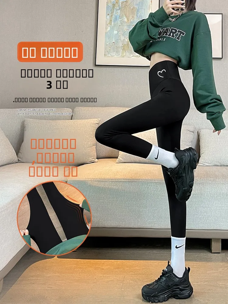 High Waist Yoga Pants Women's Autumn Outerwear 2024 New Sle Tight Fitting Eighteen Base Layer Pants ark Pants