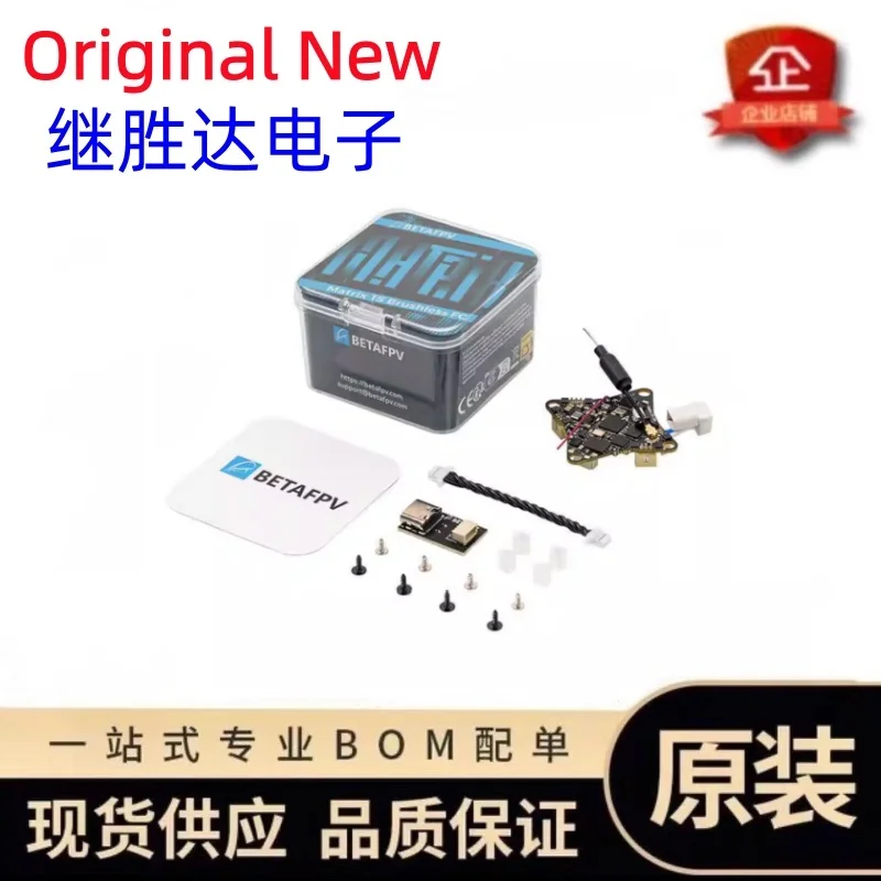 BETAFPV 4in1&5in1 Air Brushless Flight Controller 16MB Blackbox ICM42688P for Air65 Air75 Meteor65 Meteor65 Pro Meteor75 Pro