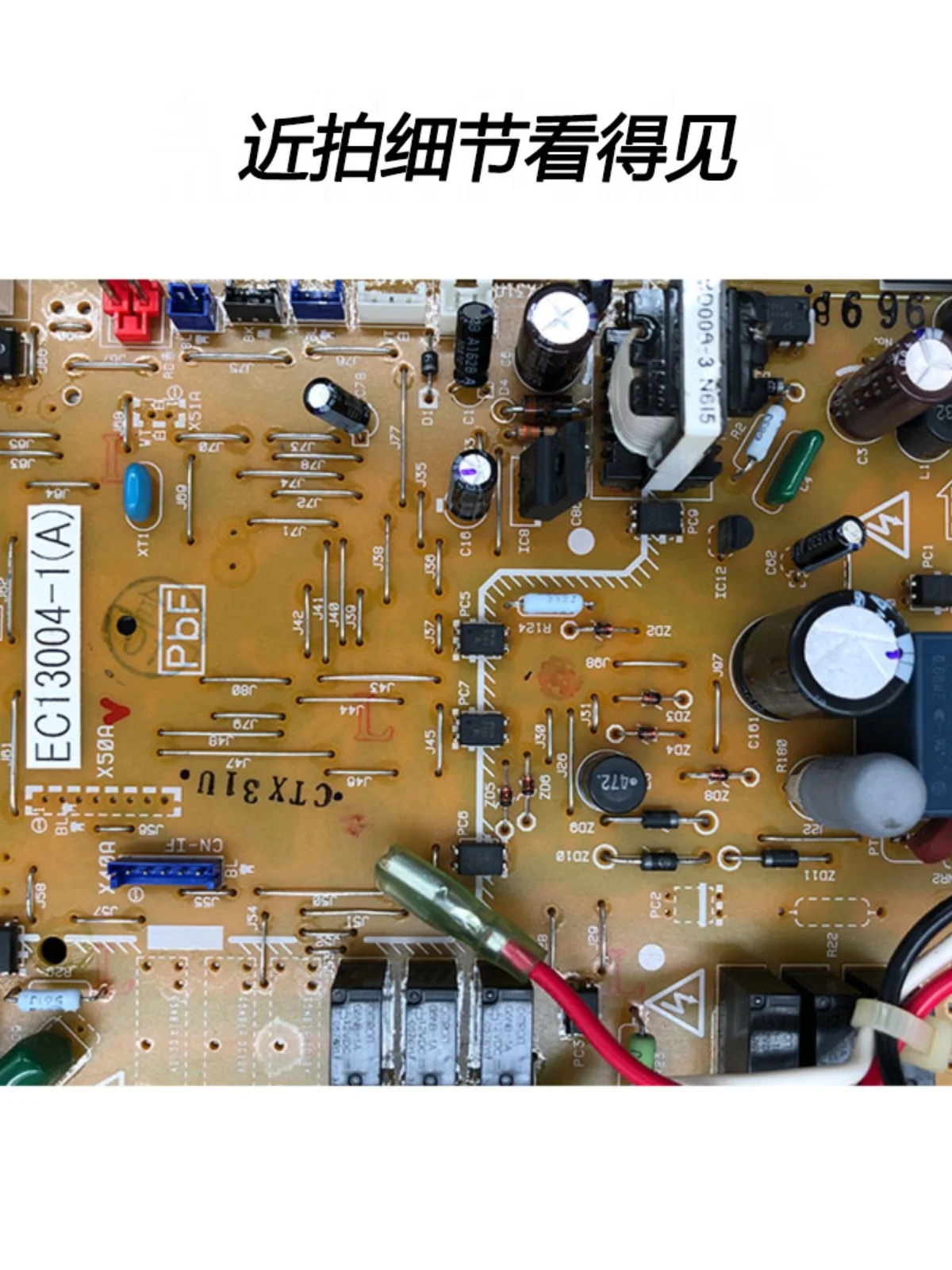 

Applicable to the original Daikin air conditioning external unit motherboard EC13004-1 universal RQ75XY3C computer board EC10108