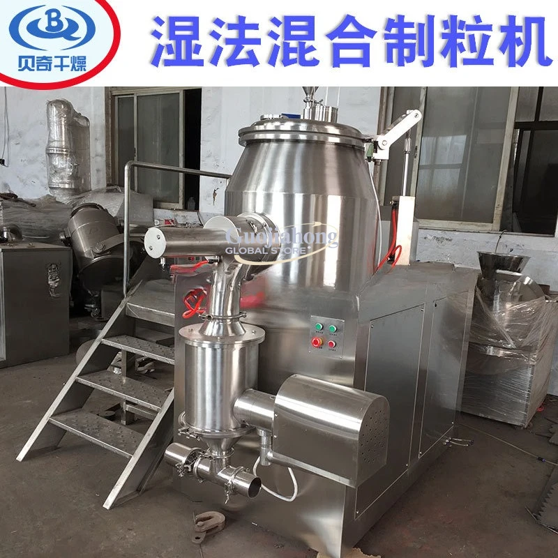 مطحنة الحبيبات الرطبة من راتينج الحليب، مادة تخليل عالية السرعة، مطحنة الحبيبات المبللة، تغذية الدواجن، محبب صغير