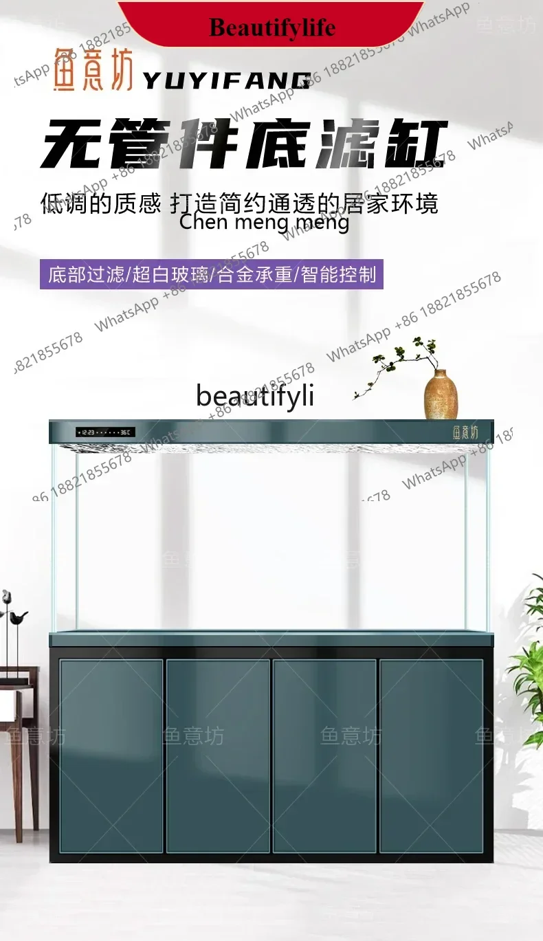 G153  S Bottom filter fish tank living room large ultra-white glass intelligent ductless professional arowana tank