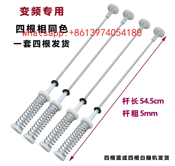 MB80V31D balance bar suspension rod MB75-8100WDQCG shock absorber rod suspension spring