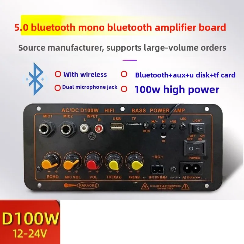 High Power D100 Bluetooth Amp Board, HiFi Audio Mainboard, Finished Module for Subwoofer Sound System