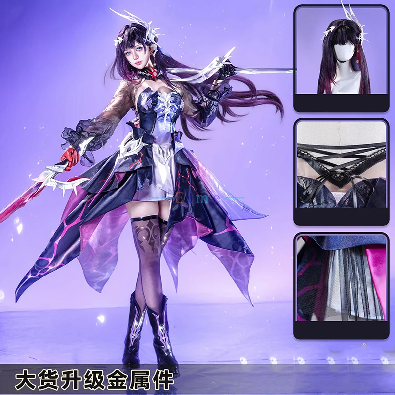 Hysilens Cosplay Costume Game Honkai Star Rail Cosplay Helektra Outfits Women Fancy Dress Halloween Party Uniforms Custom Made