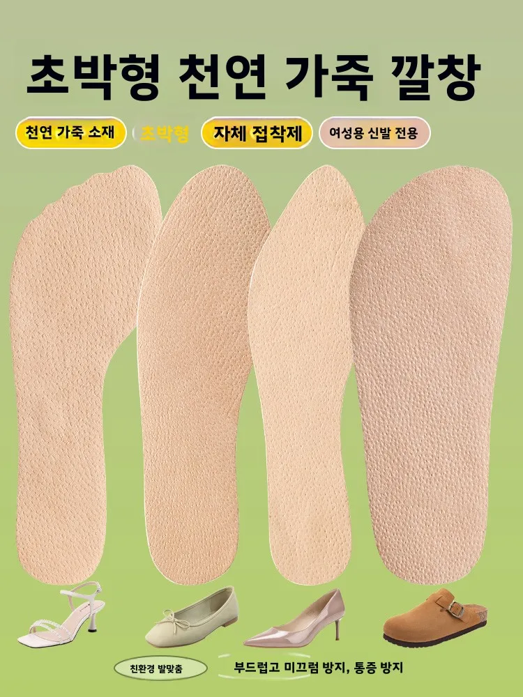 palmilhas-antiderrapantes-de-design-fino-para-sandalias-em-couro-genuino-de-porco-absorvem-suor-compativeis-com-saltos-altos