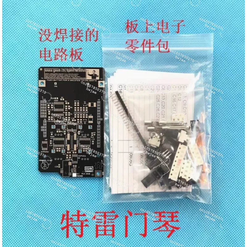 Patch Welding Practice DIY Pro - огляд і ціна Diy Electronics Kits