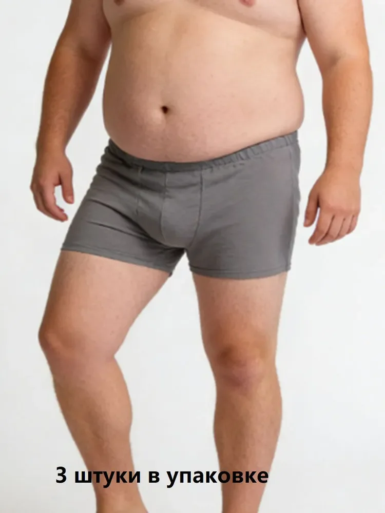 

plus size men's boxer shorts; large size men's underwear; comfortable; elastic; breathable