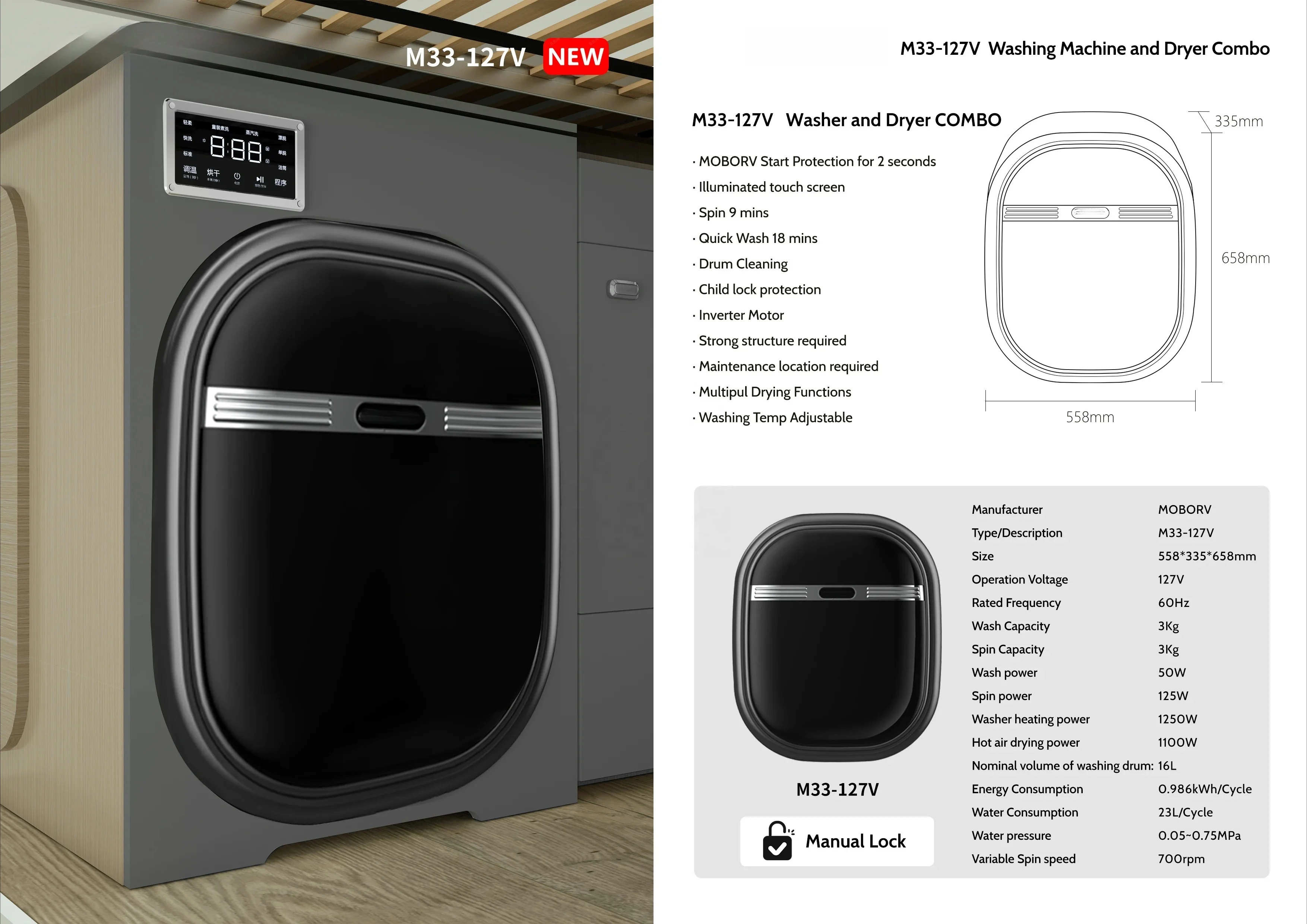 RV Fully Automatic Washer Dryer Combo Motorhome Camping Laundry Machine