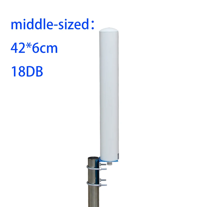 GSM/3G/LTE4G/5G omnidirectional outdoor outdoor waterproof mobile phone signal intensifier high gain Marine router modem antenna