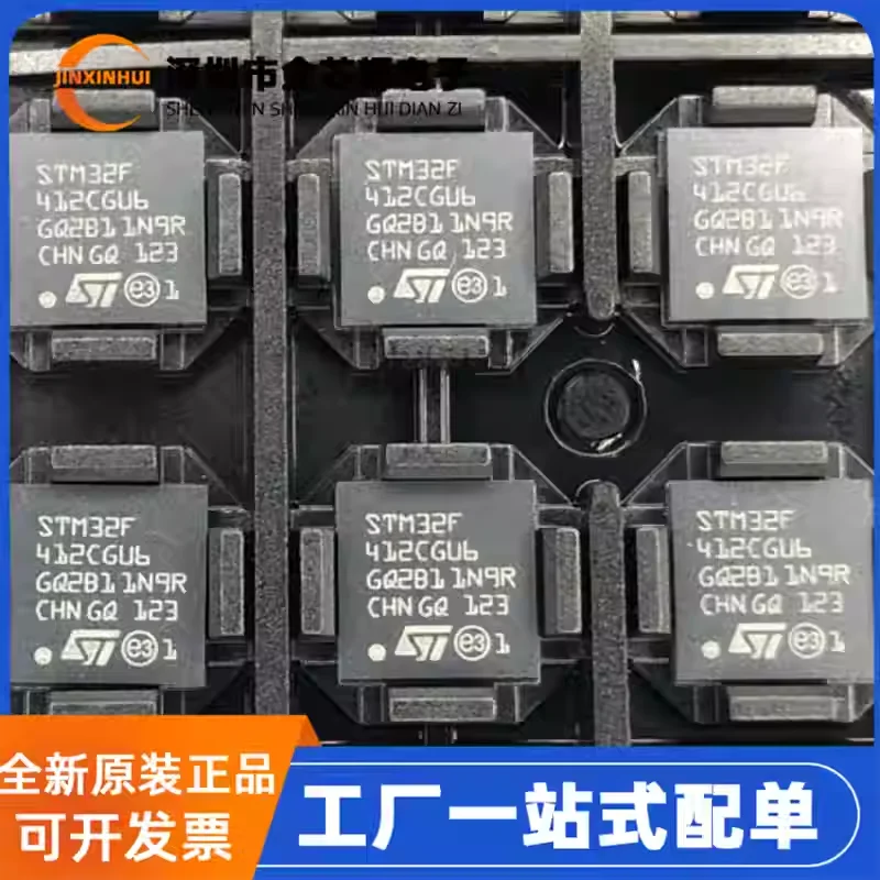 1PCS Brand new original STM32F412CGU6 UQFN48 ARM microcontroller MCU STM32F412 microcontroller
