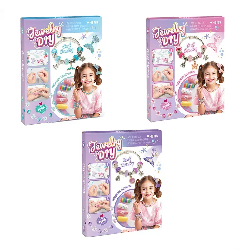 手作り DIY マーメイドビーズセット女の子のおもちゃジュエリーアクセサリーネイルステッカー子供のおもちゃ子供のおもちゃ DIY 手作りビーズギフト