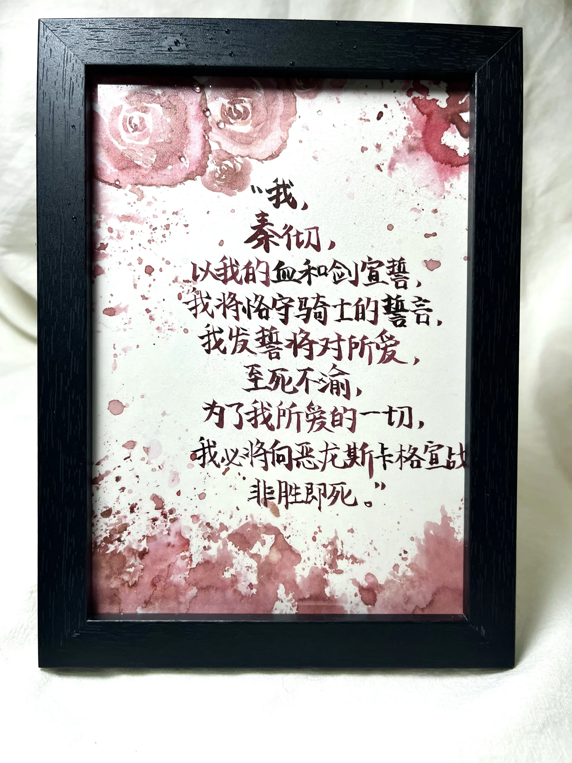 Anime Love and Deepspace Sylus Cosplay Cartoon Hand-writing Letter Words Hand-writing Card Qin Che handwritten letter Xmas Gift