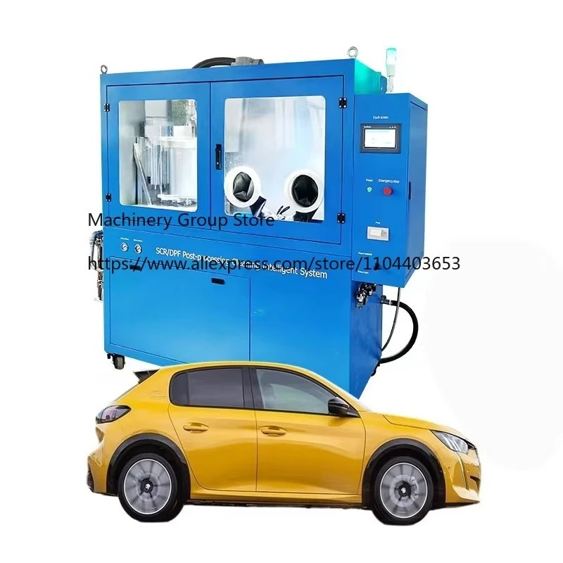Brown DPF Cleaning Machine with Reliable Quality and Affordable Price Integrated with Drying, Detection and Cleaning